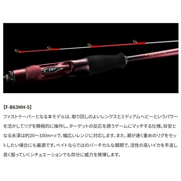 26セフィア リミテッド メタルスッテ